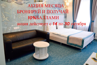 Отель Кирин Москва Стандартный двухместный номер с 1 кроватью-32